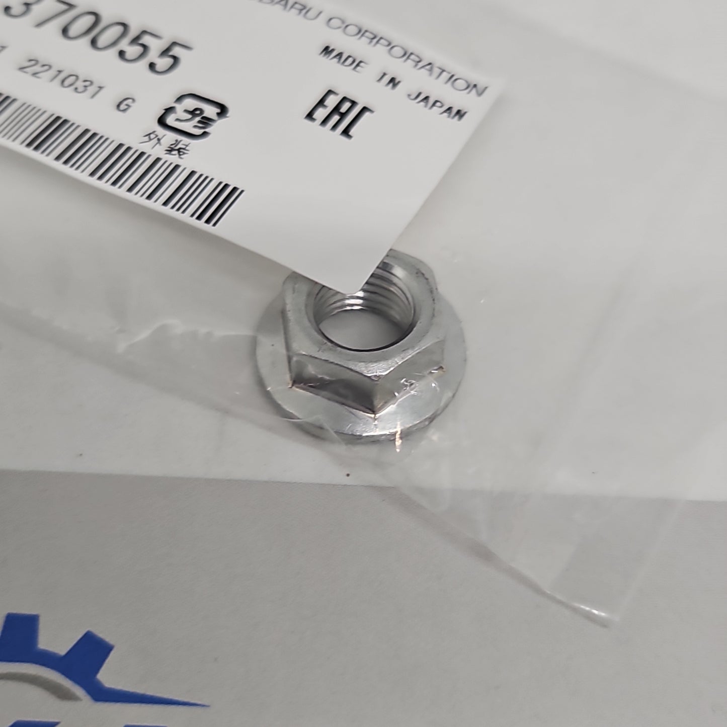 Genuine Subaru Nut 902370055